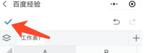 腾讯文档手机版下载官网安装