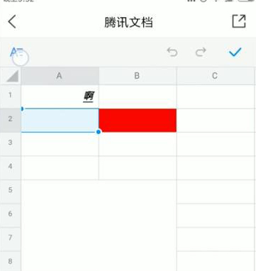 腾讯文档手机版下载官网安装