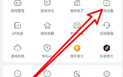 7723游戏盒安装官方正版最新版下载2024