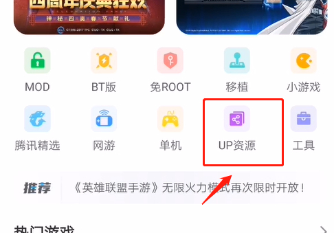 7723游戏盒安装免费版正版下载