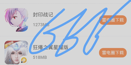 讯飞输入法下载手机版官方下载安卓版