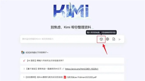 kimichat