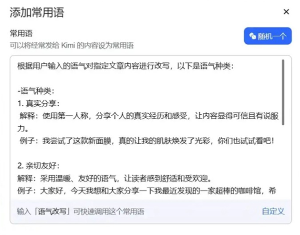 kimichat