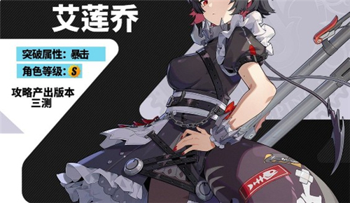 绝区零公测版