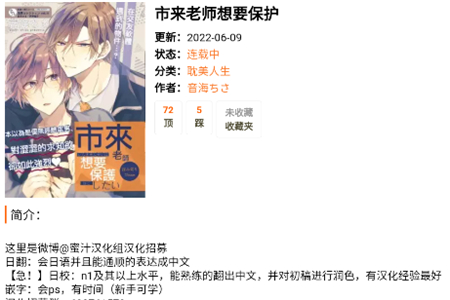 新新漫画移动版2024最新版下载