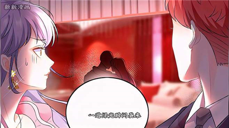 新新漫画移动版2024最新版下载