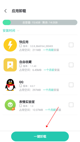 pp助手安卓官方手机版下载免费版