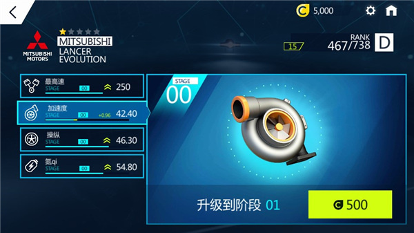 狂野飙车2极速版截图2