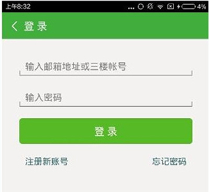 葫芦侠免root版下载安卓免费版