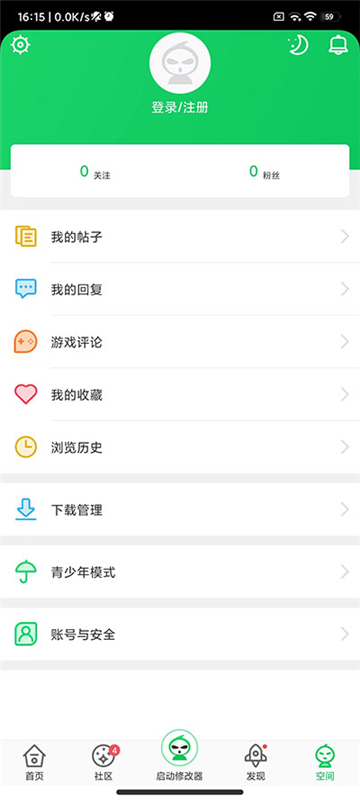 葫芦侠安卓免费版下载安装最新版本2024截图5