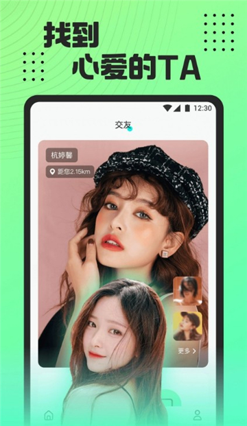 魅影9.1直播截图2