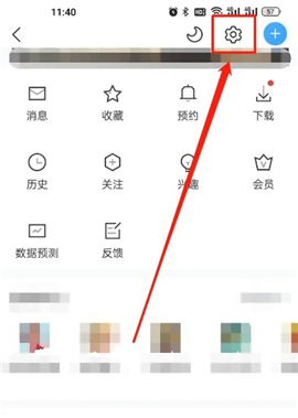 魅影直播免费下载安装手机