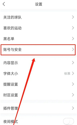魅影直播免费下载安装手机