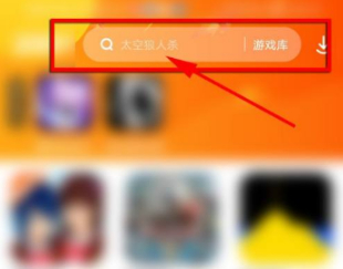 233小游戏免费安装无广告版下载