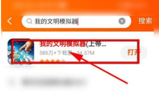 233小游戏免费安装无广告版下载