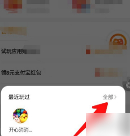 233小游戏免费安装无广告版下载