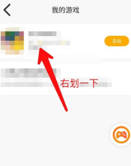 233小游戏免费安装无广告版下载