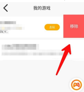 233小游戏免费安装无广告版下载