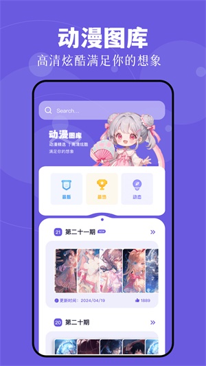 漫蛙2manwa2漫画下载