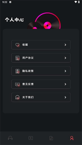 Audacity音频编辑截图3