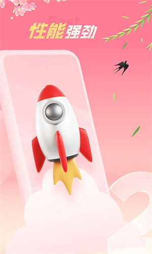 红手指云手机专业版截图5