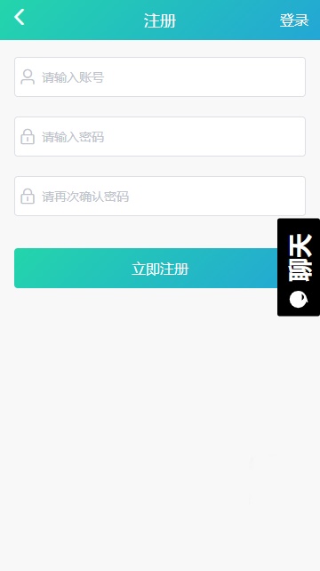 黑料吃瓜网截图1