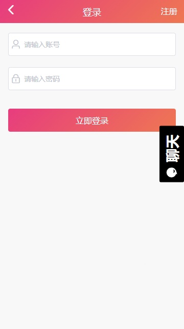 黑料吃瓜网截图4