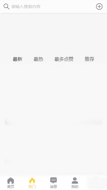 黑料吃瓜网截图3