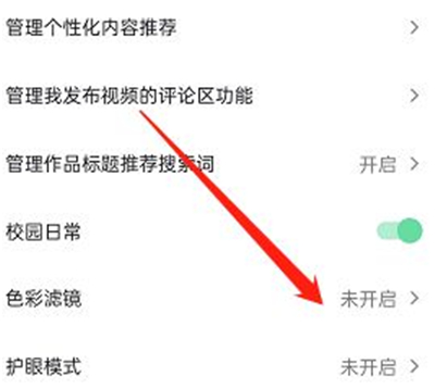 抖音火山版免费下载老版本