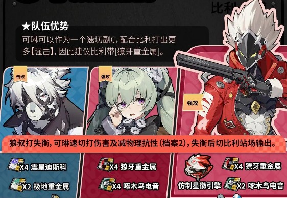米哈游绝区零下载官方正版