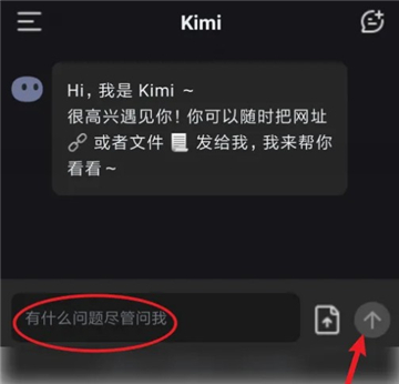 kimi人工智能
