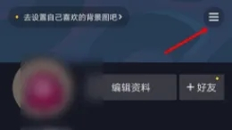 抖音火山版下载安装免费下载
