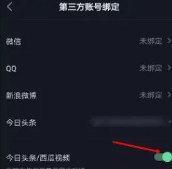 抖音火山版下载安装免费下载