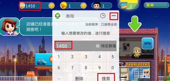 葫芦侠修改器安卓10.0免root下载