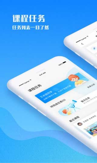 爱乐奇截图4
