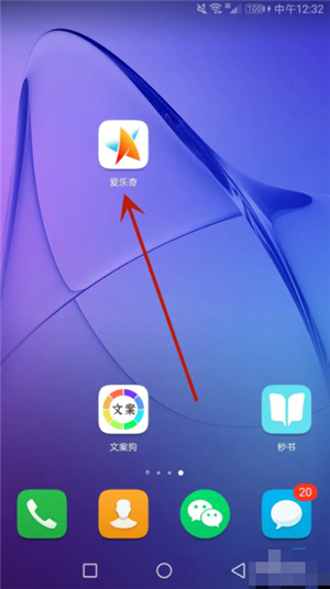 爱乐奇