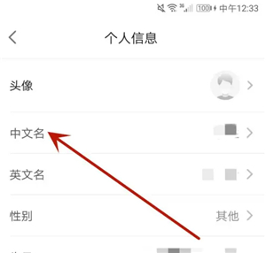爱乐奇