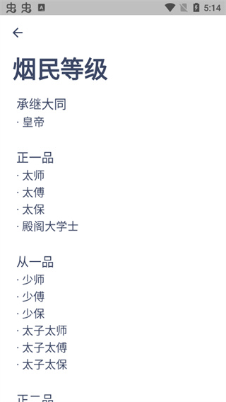 今日抽烟打卡截图1