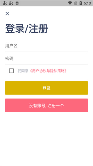 今日抽烟打卡截图2