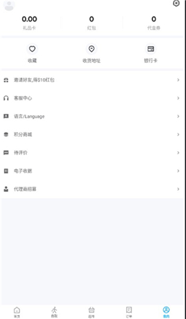 hungrypanda熊猫外卖