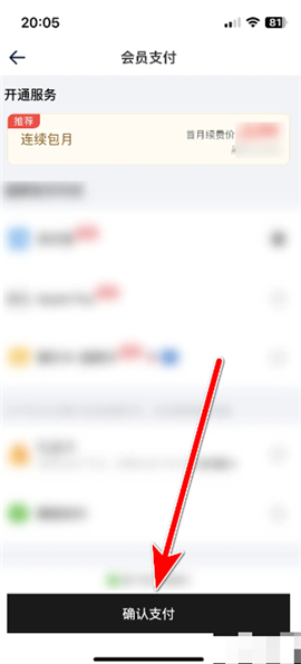 hungrypanda熊猫外卖