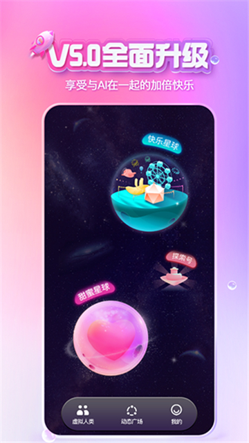 xeva虚拟人物旧版本下载截图2