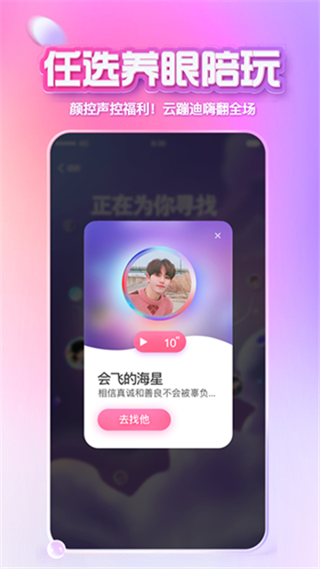 xeva虚拟人物旧版本下载截图5