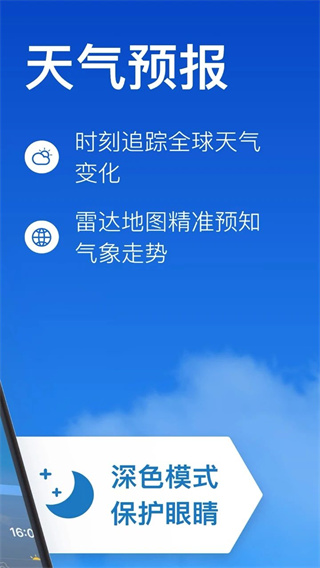 墨色有联截图1