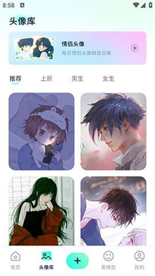 wallpapermobile壁纸截图2