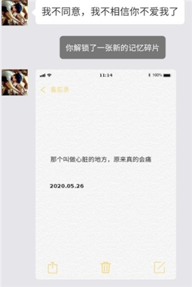 xeva虚拟人物旧版本下载