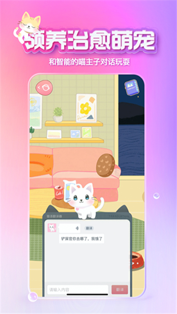 Xeva下载官方版最新版2024截图3