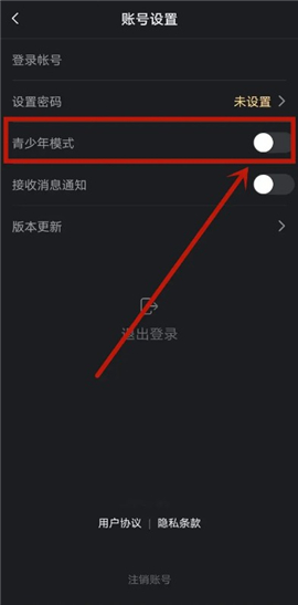 Xeva下载官方版最新版2024