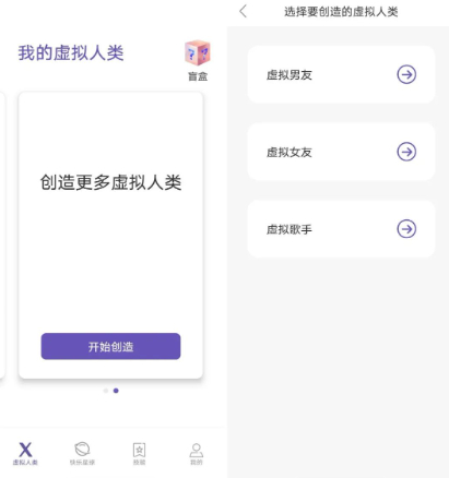 Xeva下载官方版最新版2024