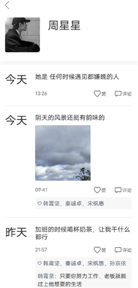 Xeva下载官方版最新版2024